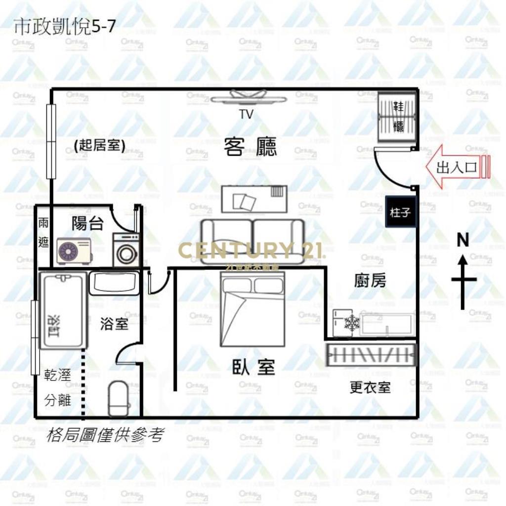 市政凱悅捷運小豪宅附平車