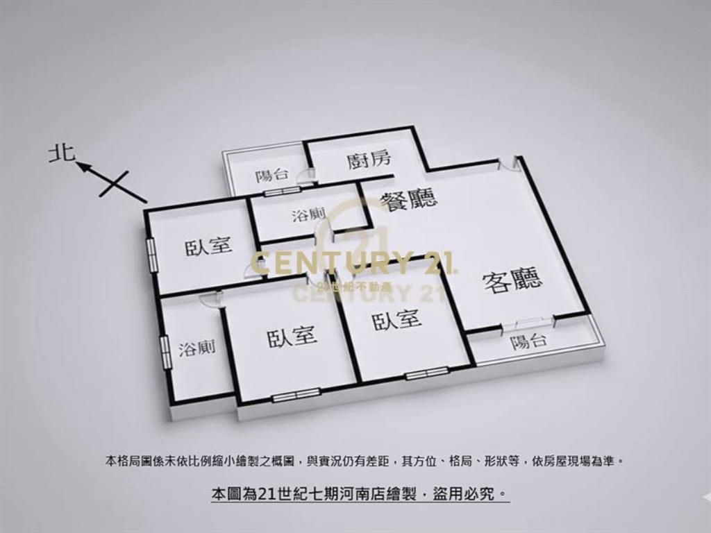 南區中山醫宏都雙子星大三房平車