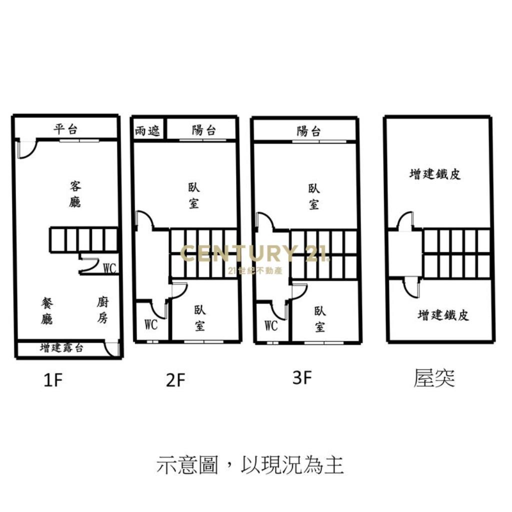 太平全新整理可停車4房透天