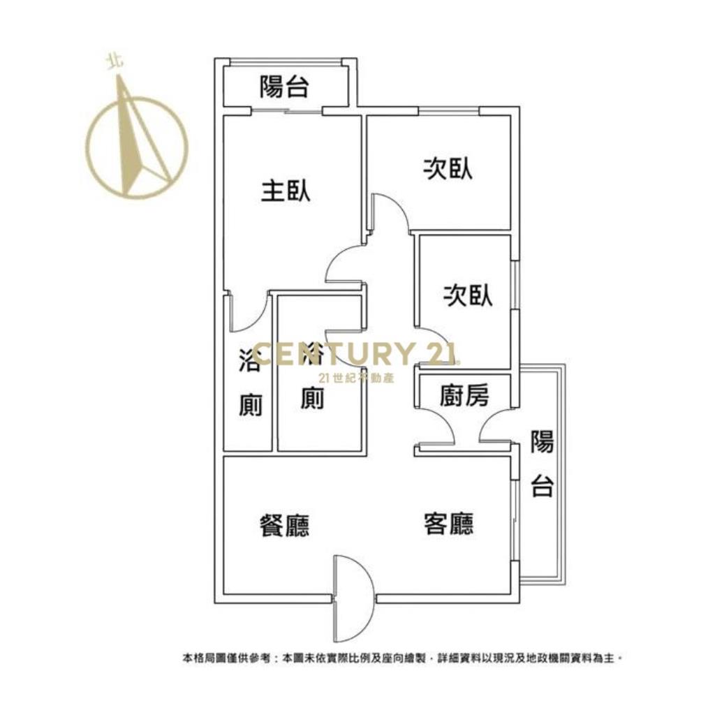楓樹田園採光三房