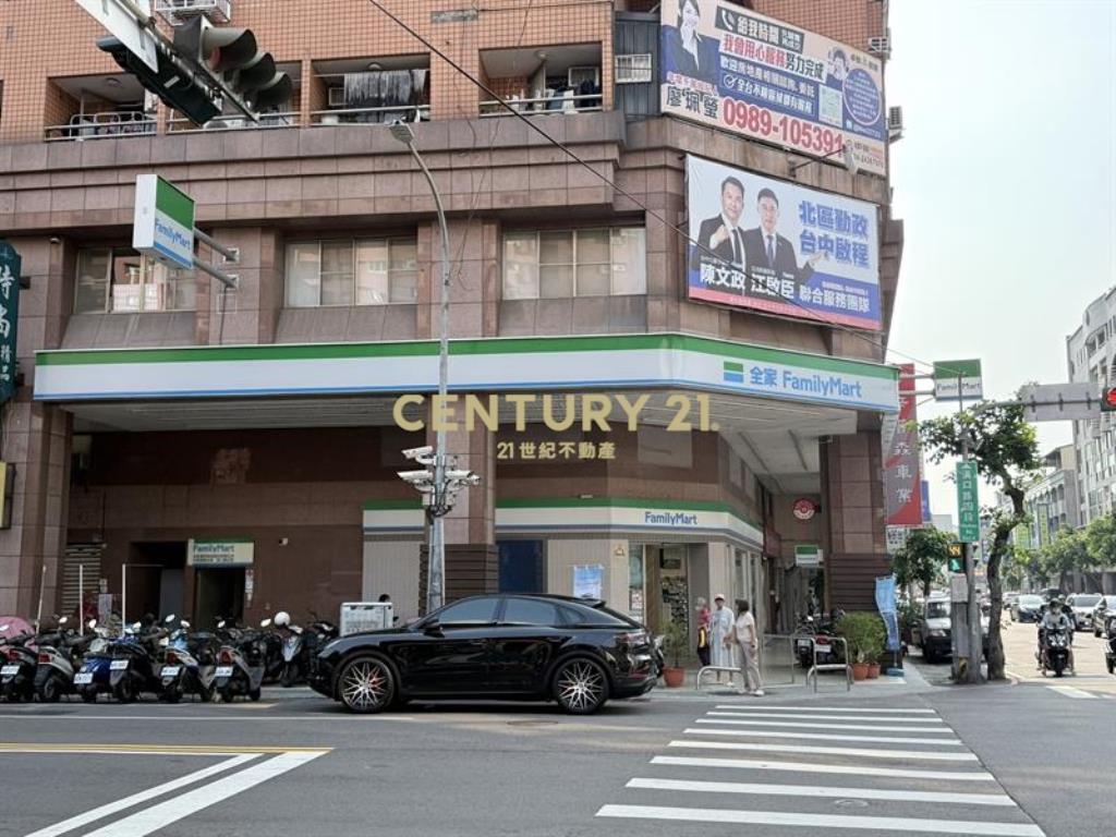 專任收租.漢口路.全家角店