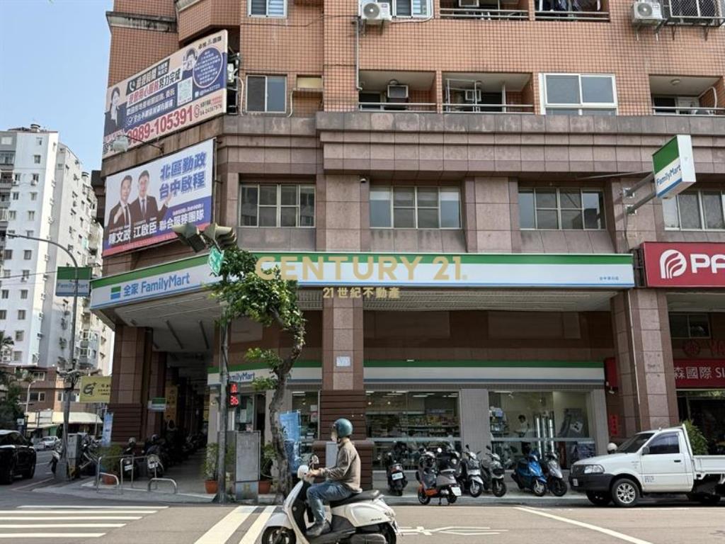 專任收租.漢口路.全家角店