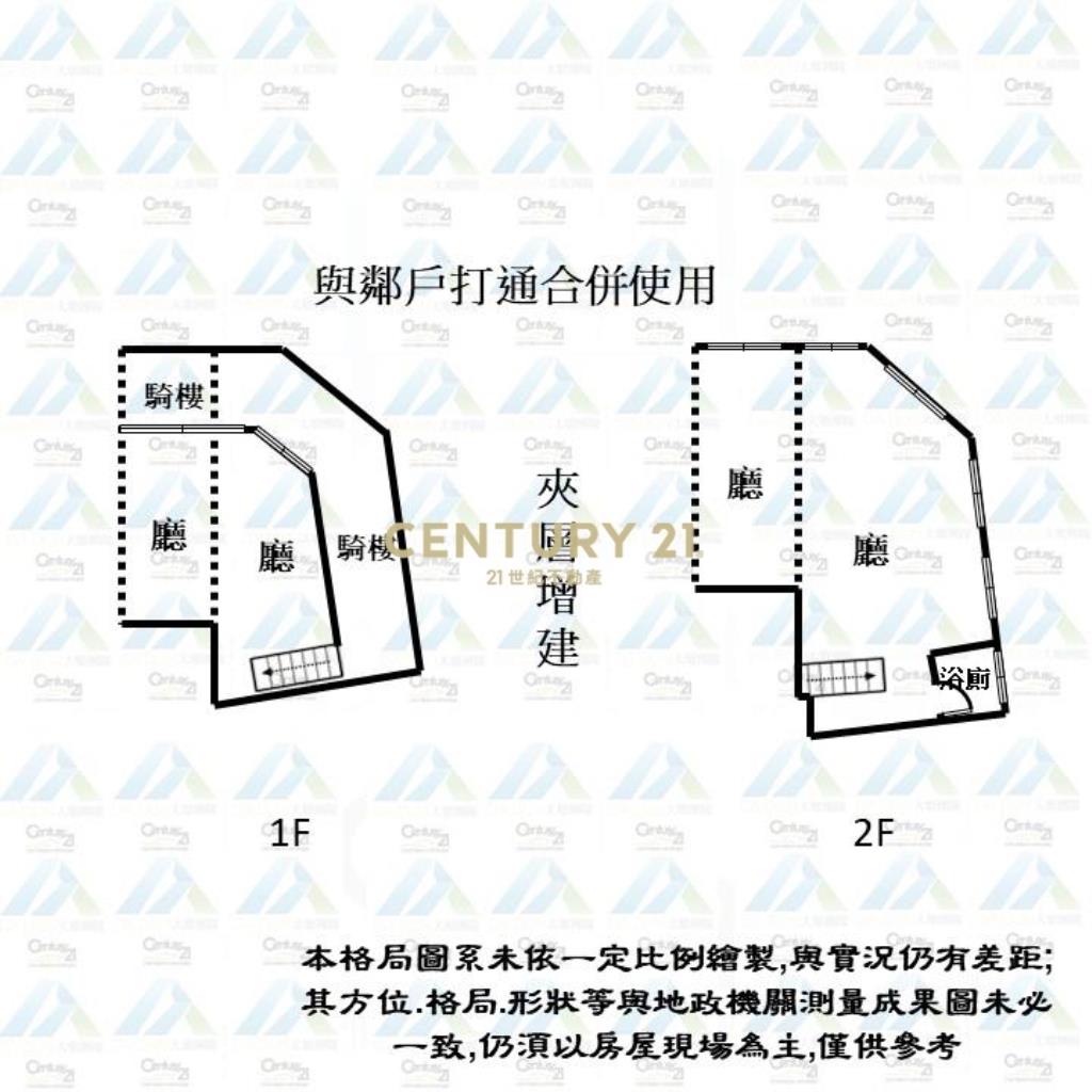 專任收租.漢口路.全家角店
