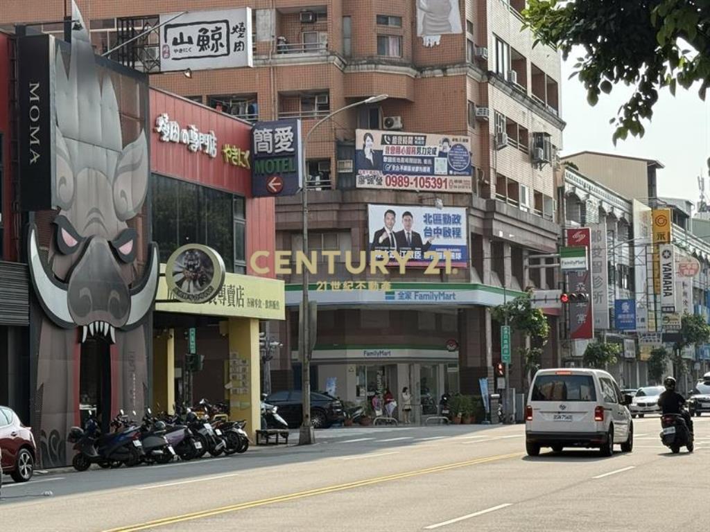 專任收租.漢口路.全家角店