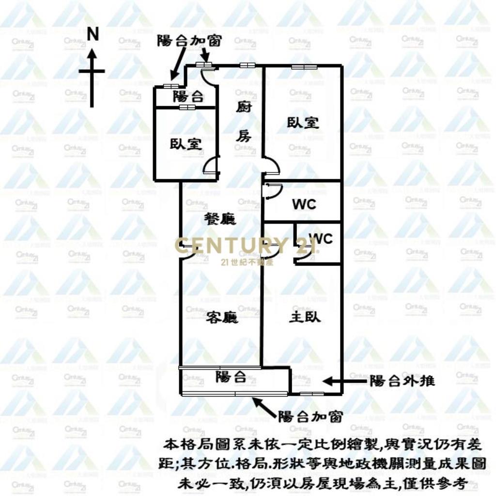 大墩學區3房+車位
