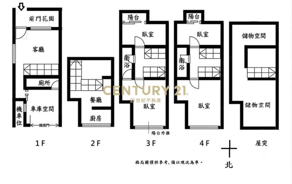 太平龍大地邊間花園別墅