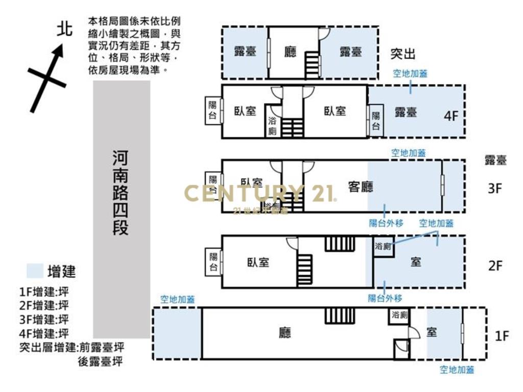 河南路臨路透天金店面
