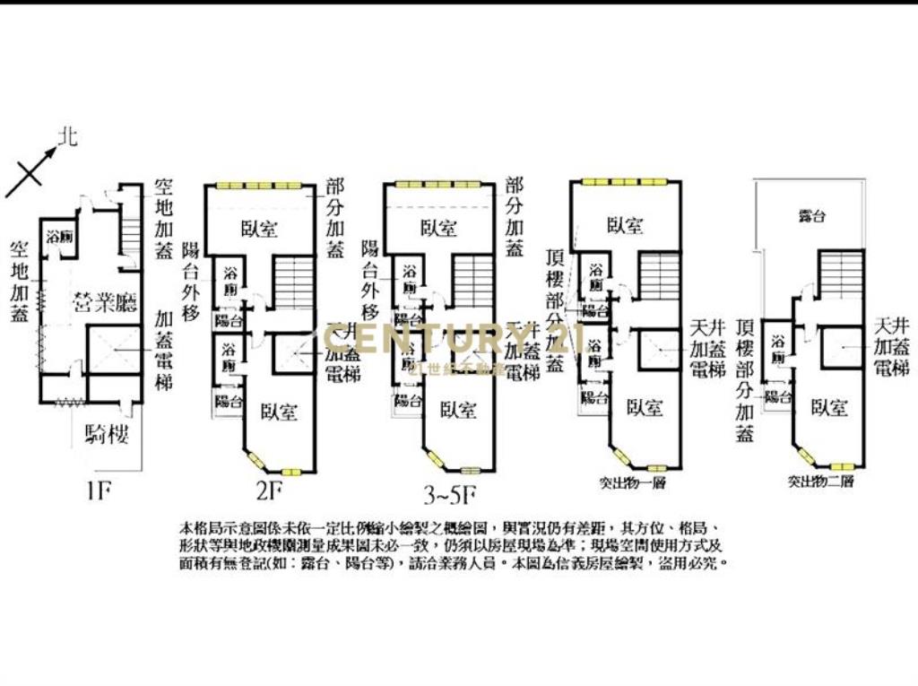 教育大學全新滿租電梯透套