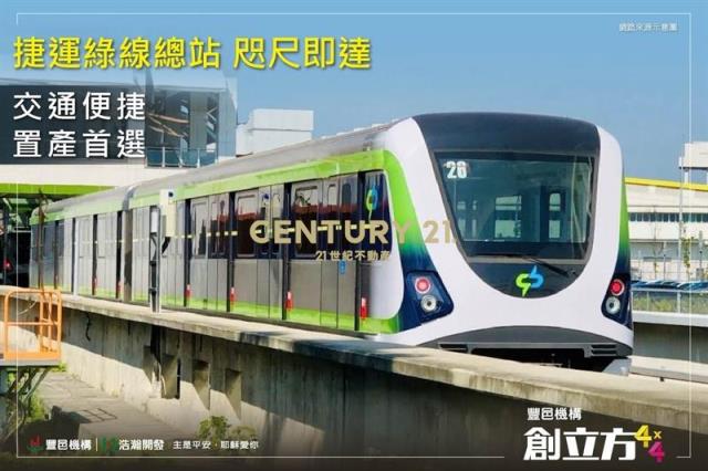 讓利賠售@創立方中樓層獨立平車