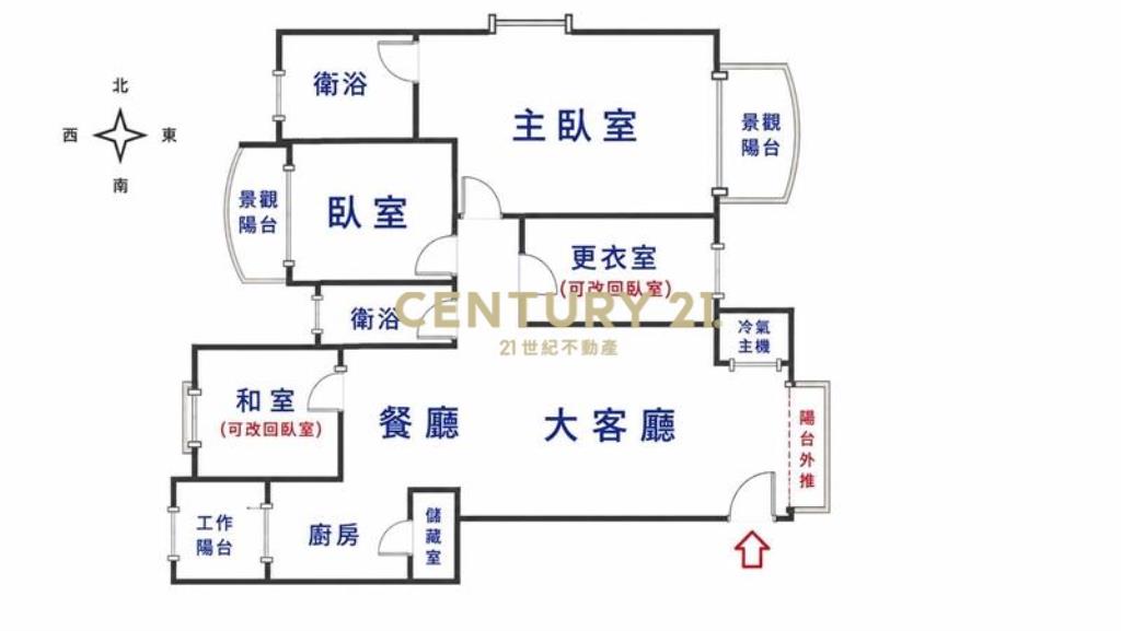 專簽惠宇自在四房平車景觀宅
