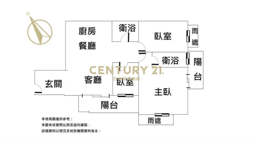 鉑金愛悅高樓三房平車