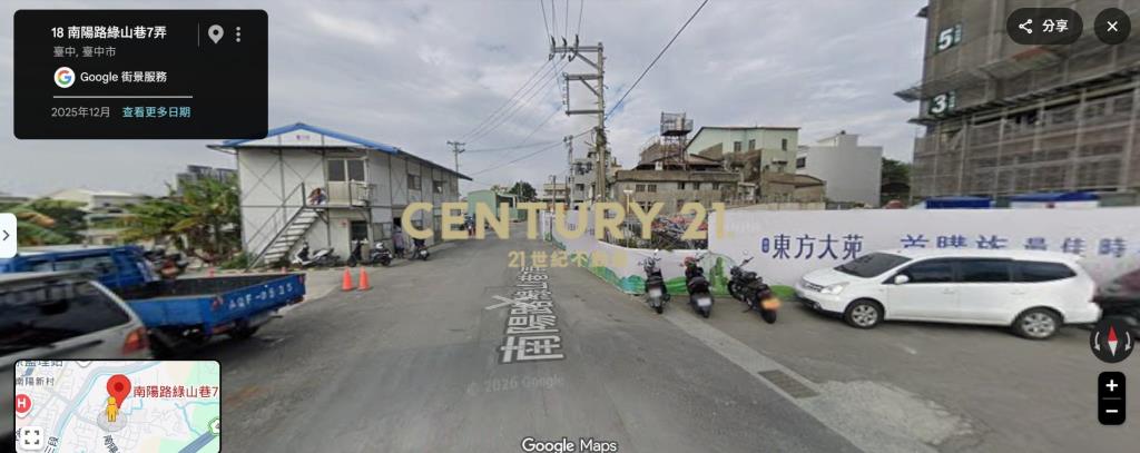 南陽百坪方正農園