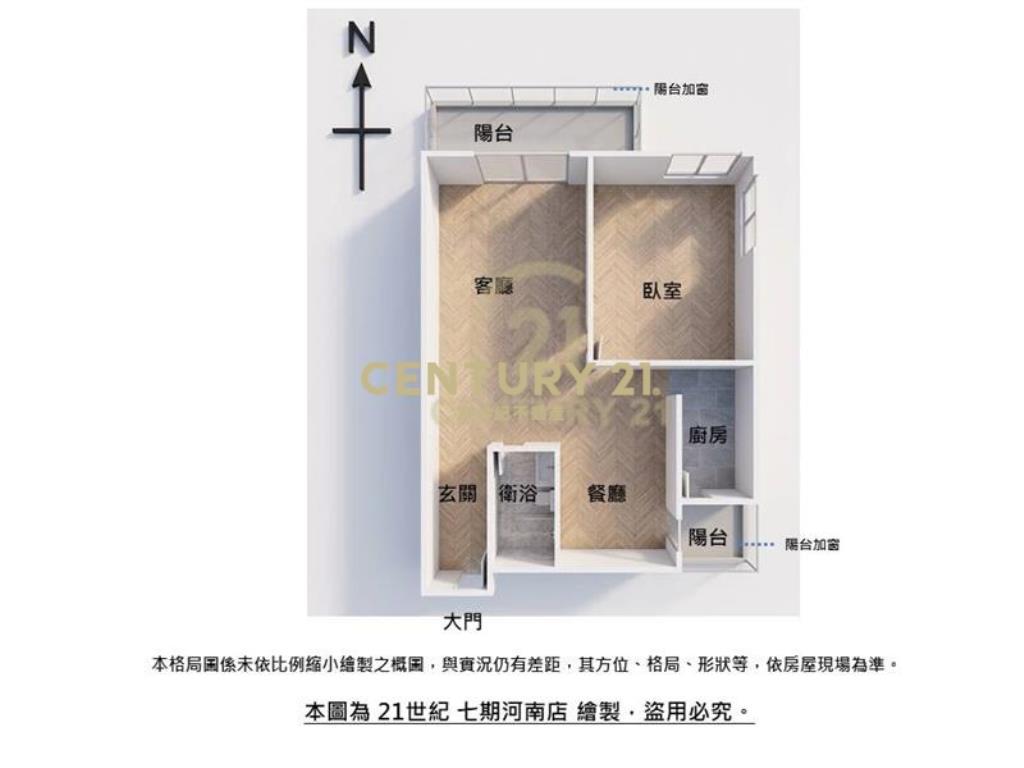 逢甲｜二改大一房｜低總價首購宅