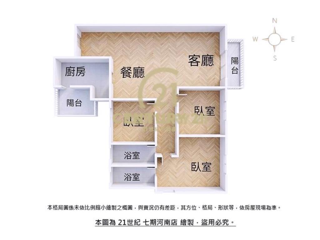 登陽大地悅章・全新高樓三房平車