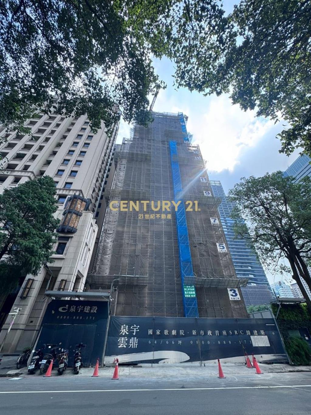歌劇院旁 | 泉宇雲鼎我最便宜