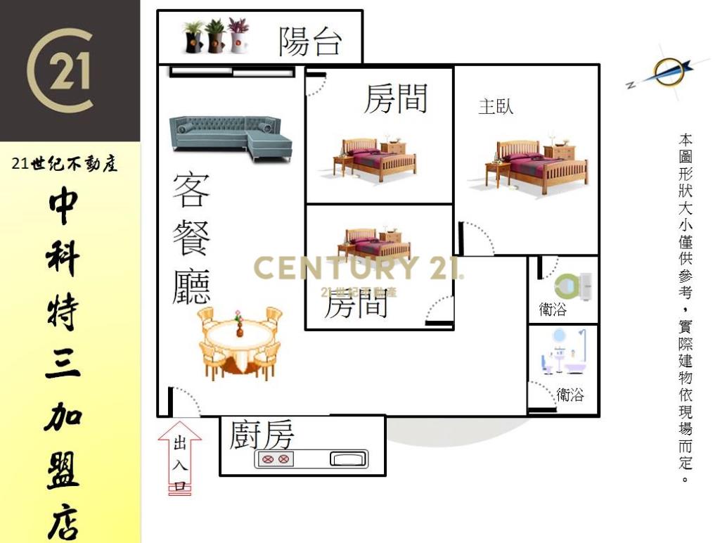 忠孝夜市低總價3房+車位