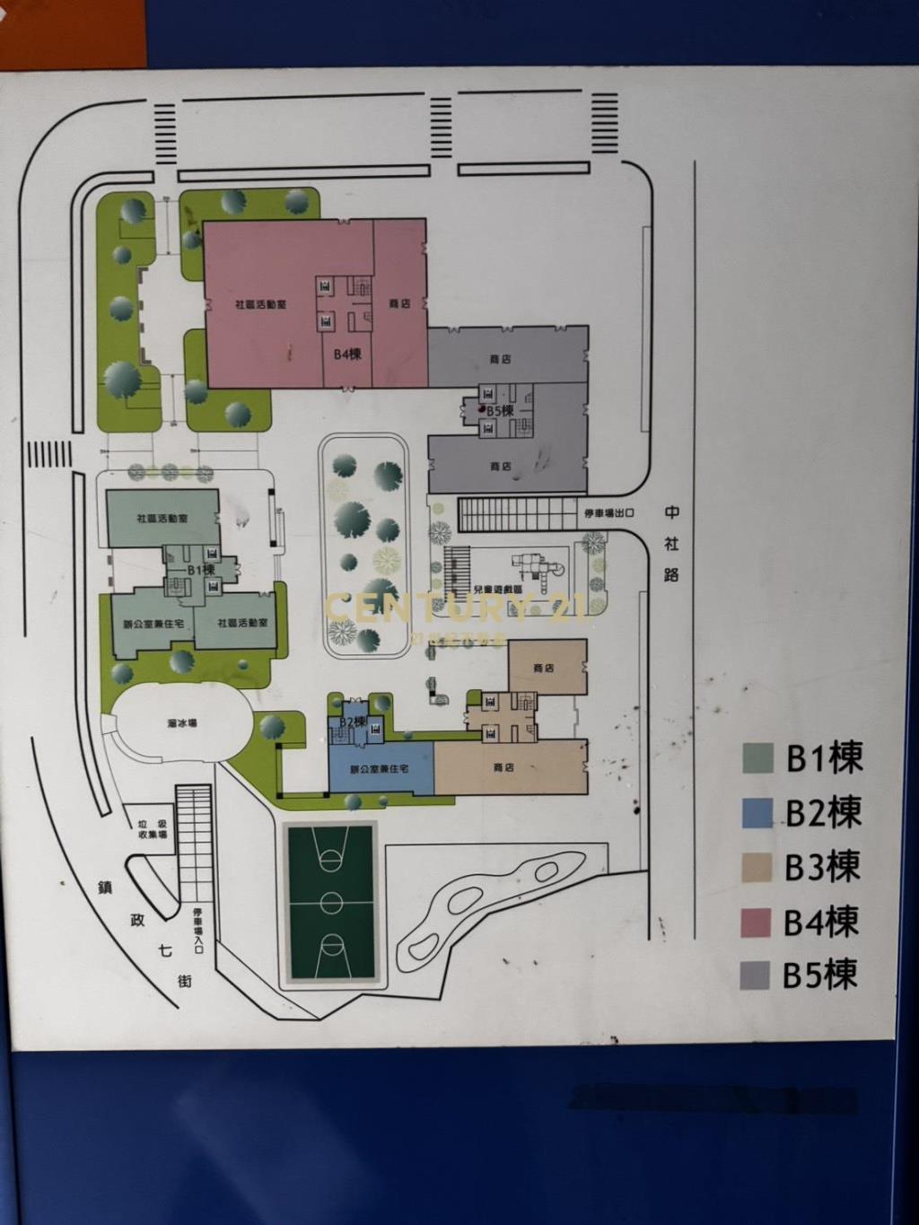 果貿陽明新村三房平車