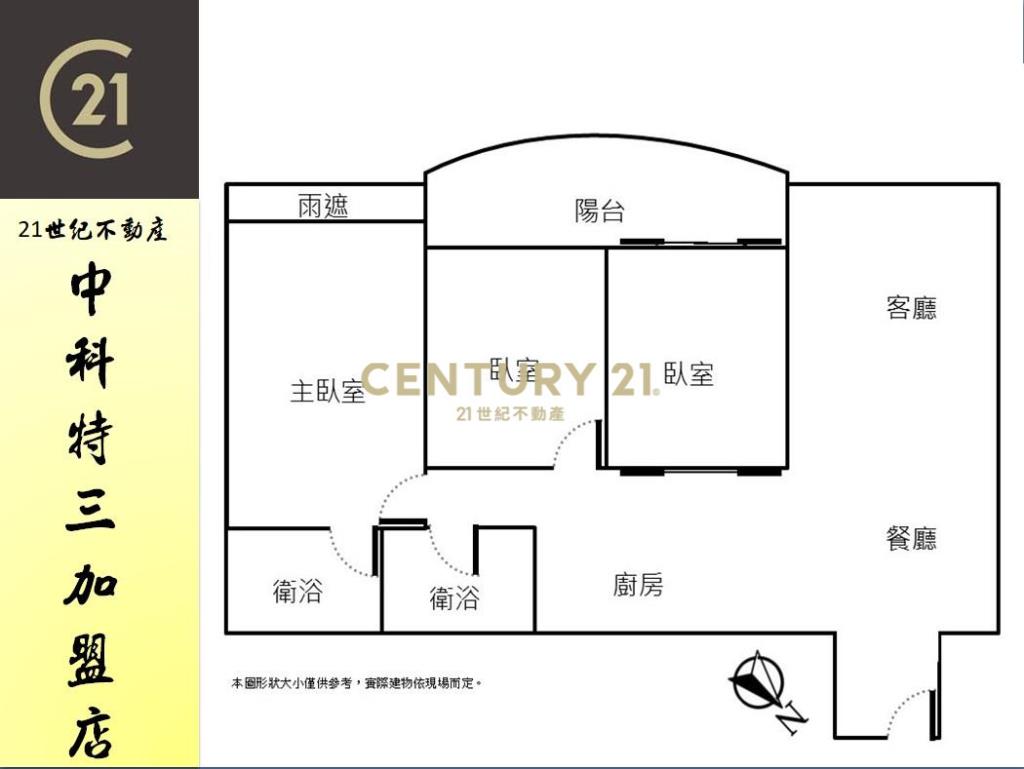 中山醫捷運站3房視野美宅
