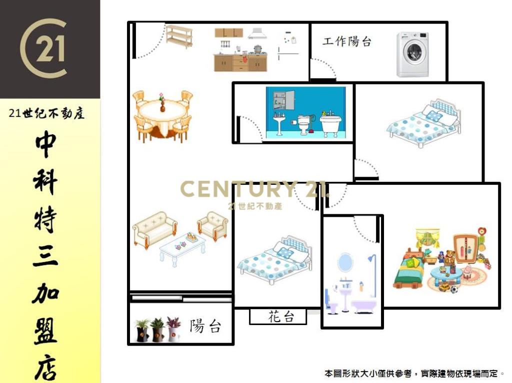 新光特區雙陽台3房平車