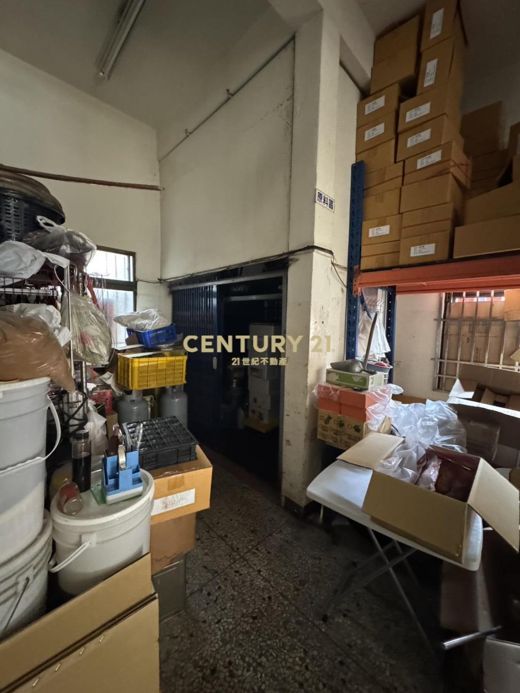 太平乙工合法食品廠