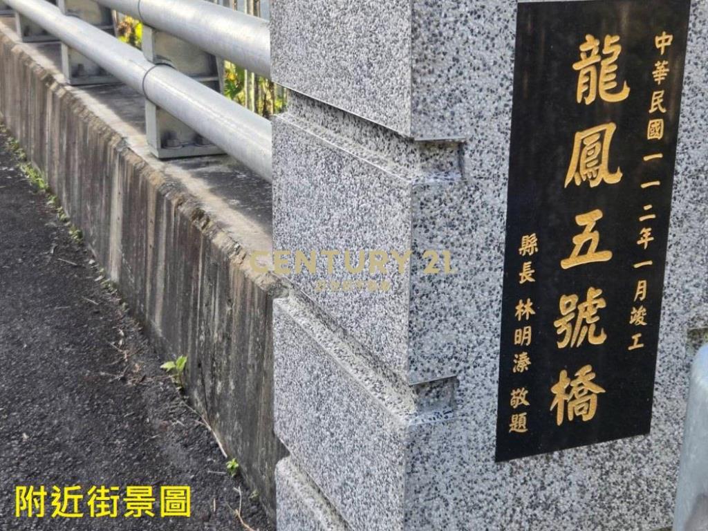 南投土地-中寮大馬路瀧林885坪農地