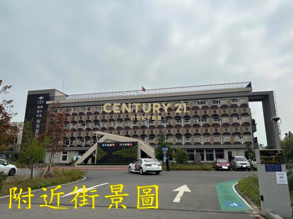 中興新村商業區27坪大面寬建地