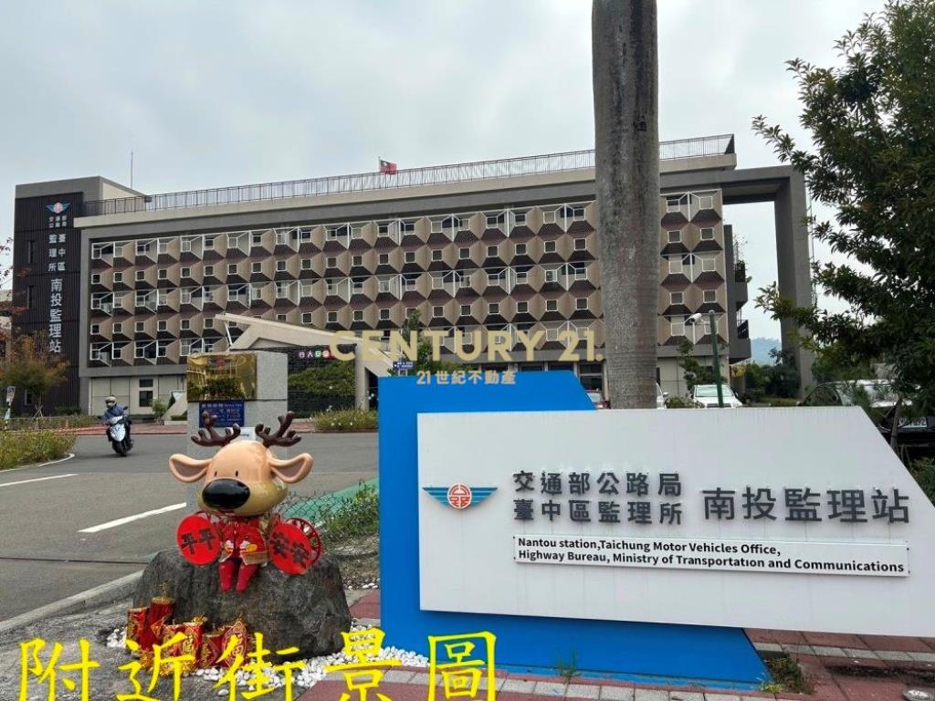 中興新村商業區27坪大面寬建地