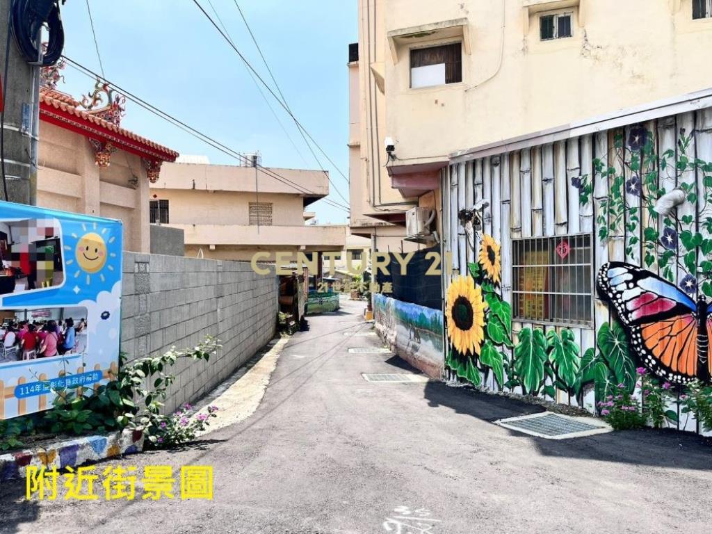 彰化土地-芬園正太平路持分建地+鐵皮