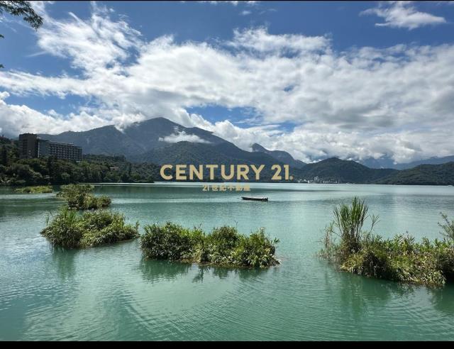 日月潭伊達邵都市內增值土地
