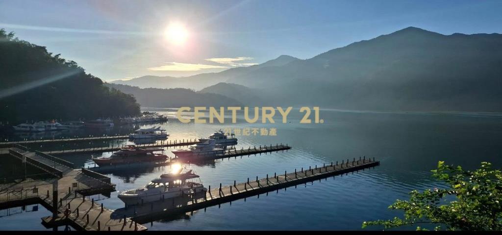 日月潭伊達邵美建地