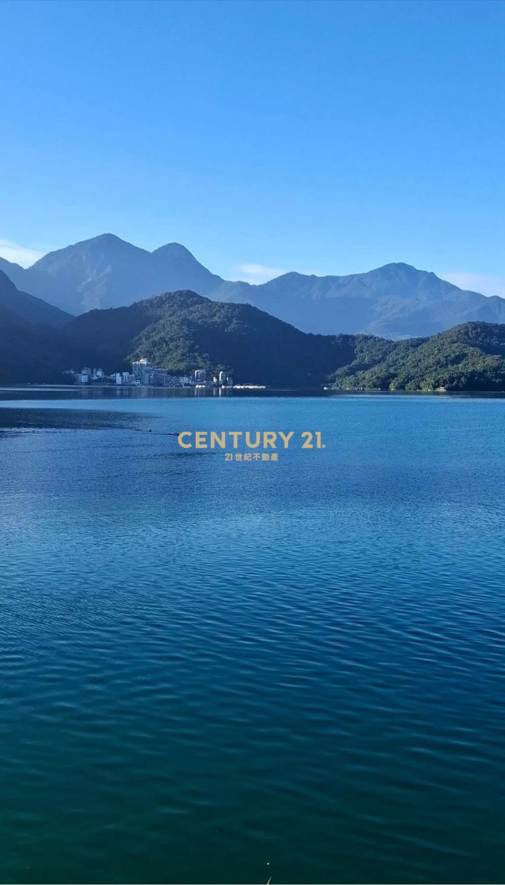 日月潭伊達邵美建地