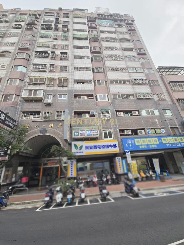 至善國中臨路店面