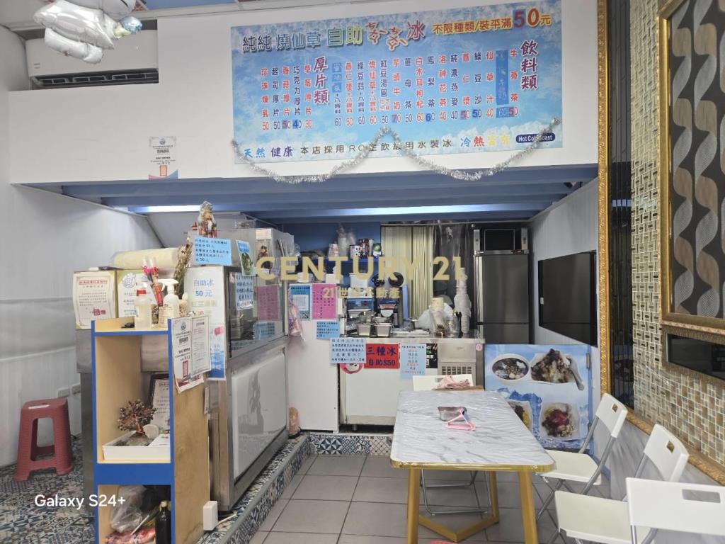 進化路六米面寬樓店1+2樓