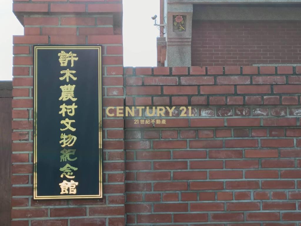 彰化水五金專區旁美農地~專委