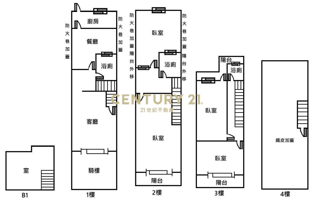 永安國小旁透店