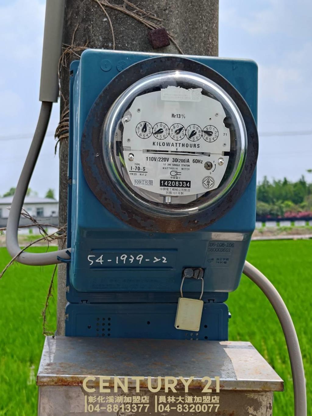 埔鹽近成功一路美田