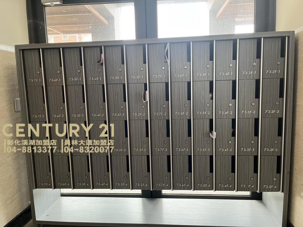 草屯收租南開會館