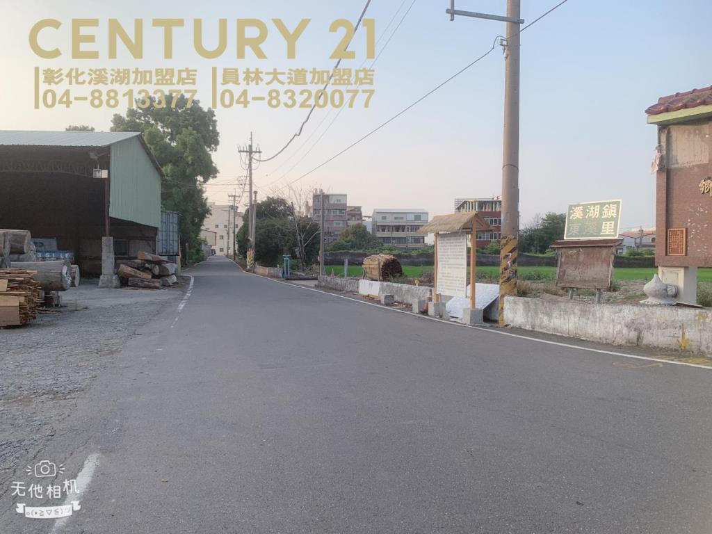 溪湖交流道特定區都計田