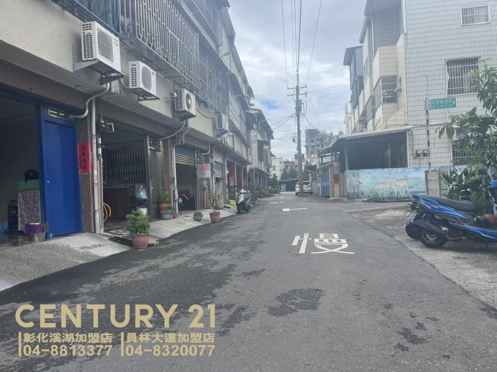 永靖近市區邊間透天