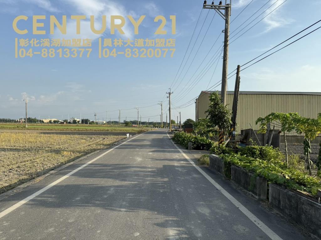 二林柳子溝大塊美田