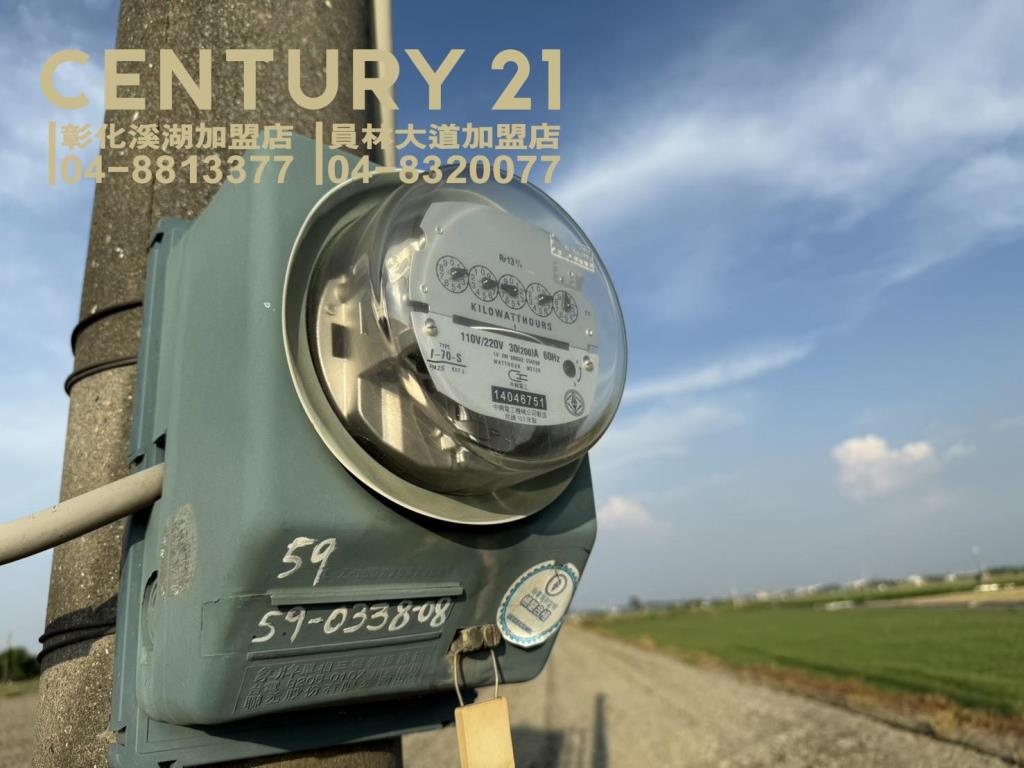 二林柳子溝大塊美田