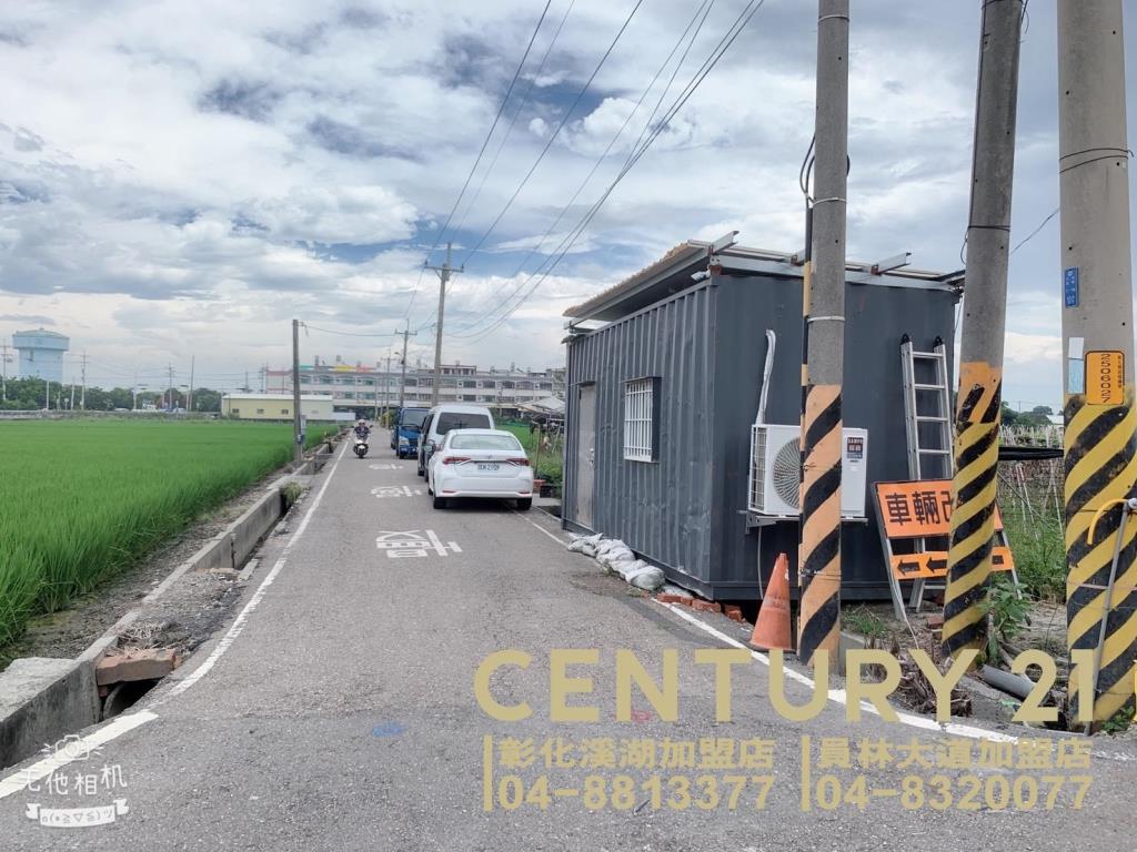 竹塘近市區都內田(二)