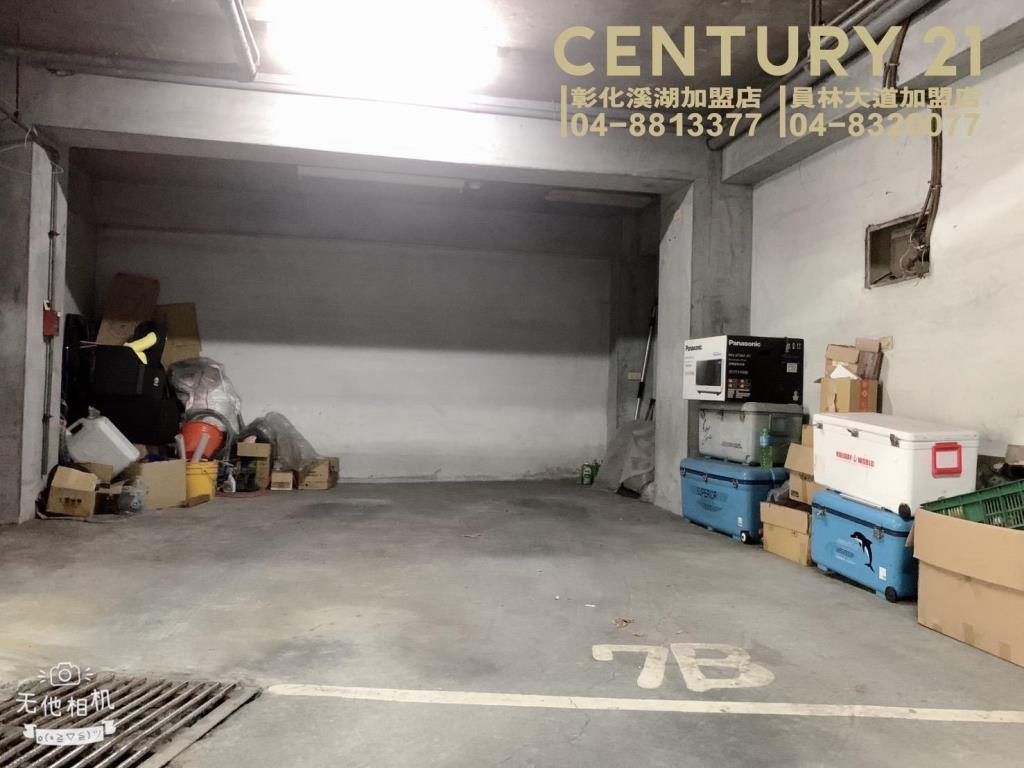 溪湖東環平車景觀戶