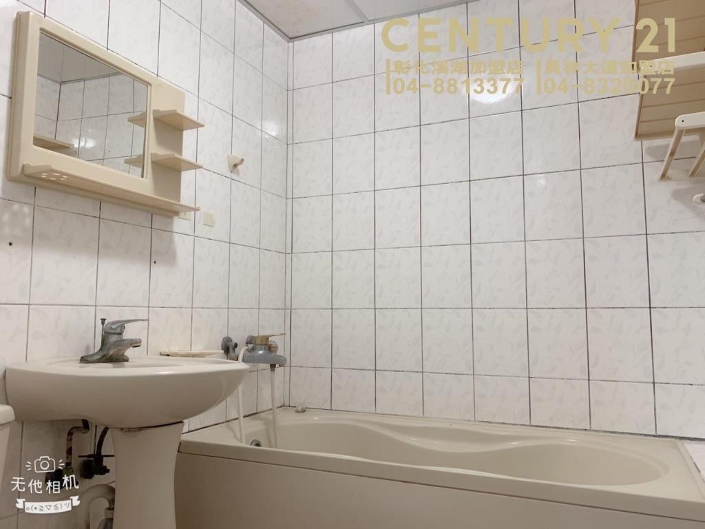 溪湖東環平車景觀戶