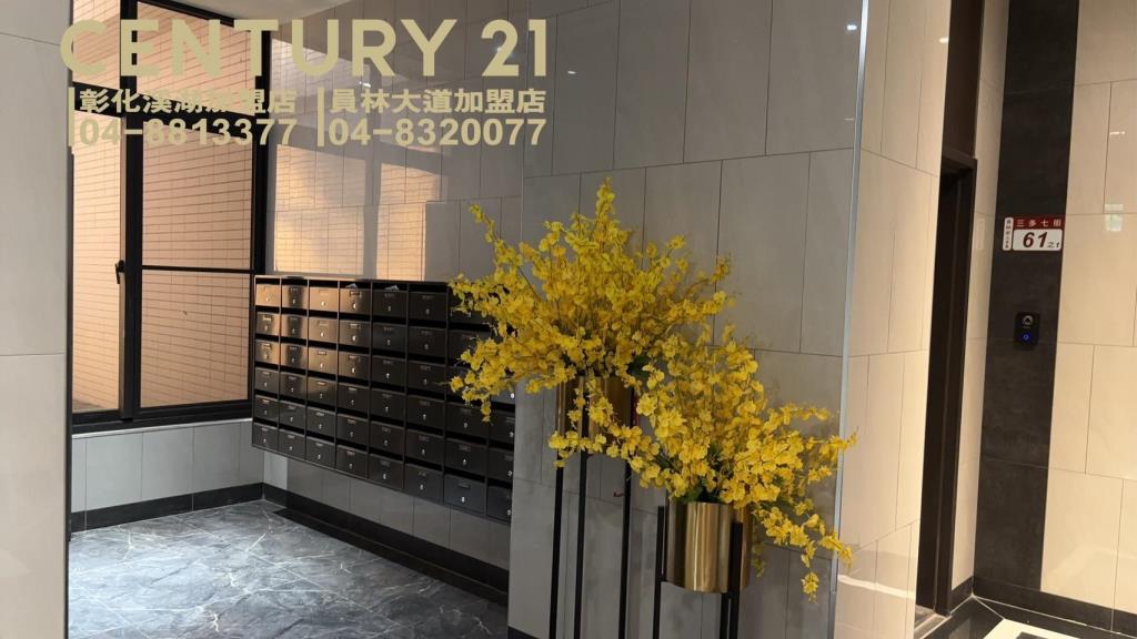 租-員林三多七街公寓大樓