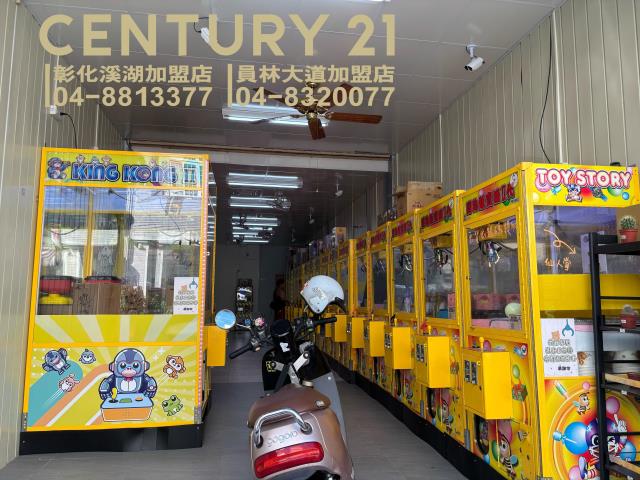 員林中山南路建地+店面