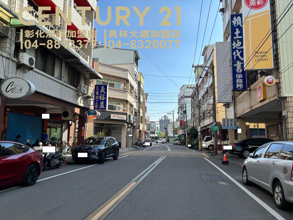 員林中山南路建地+店面