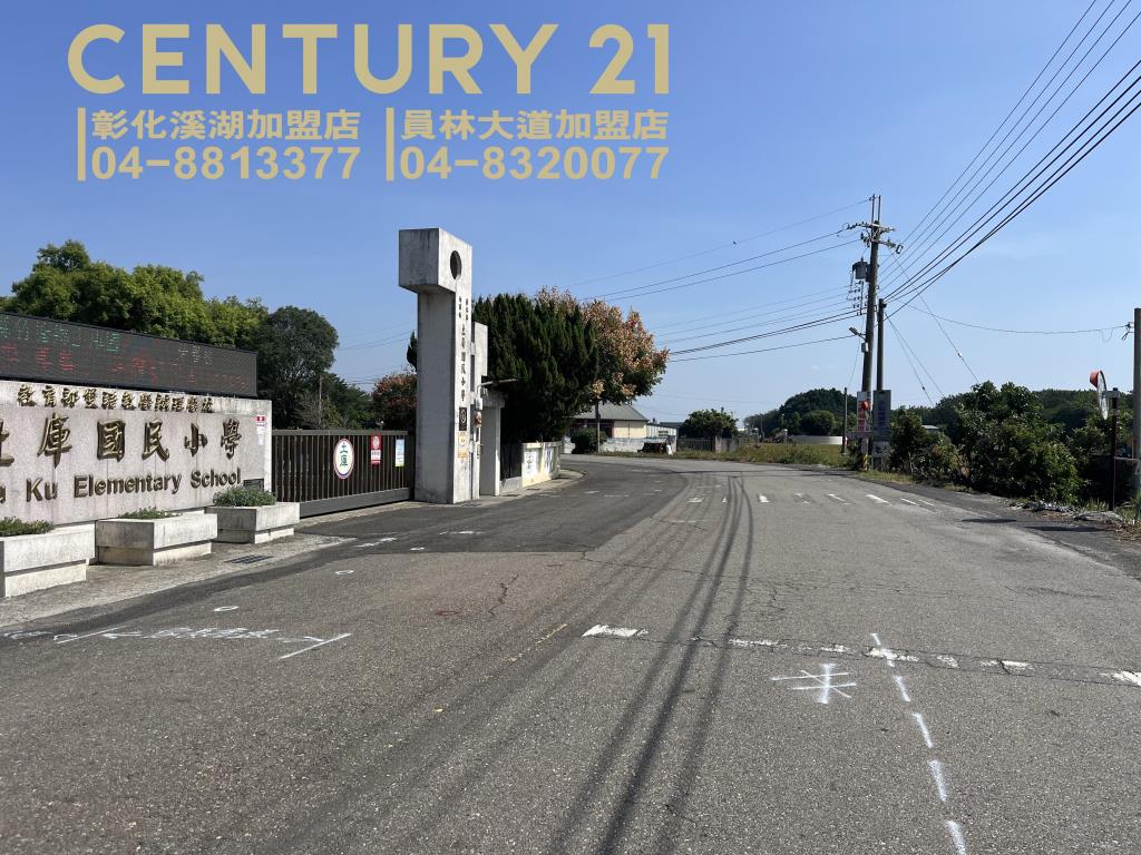 竹塘正土庫國小農保田