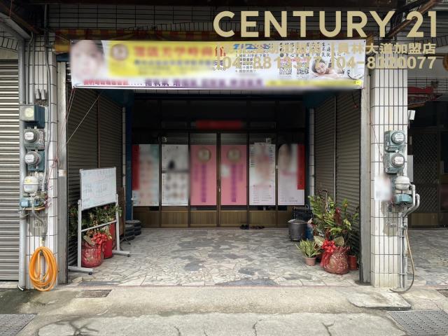 竹塘市區金店住