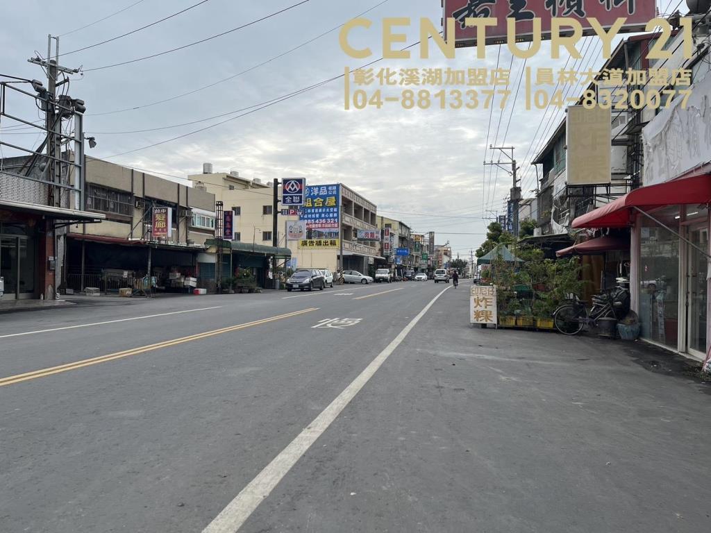 竹塘市區金店住